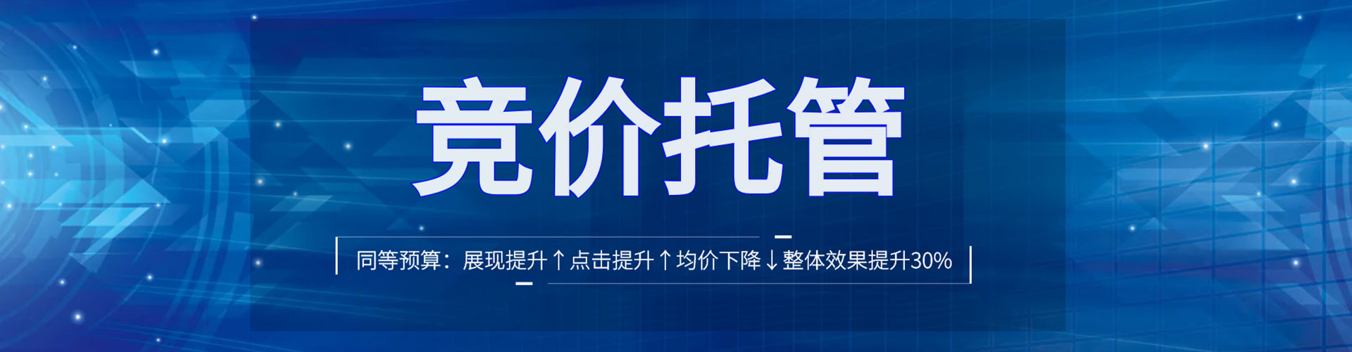 景东谷歌sem