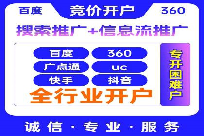 知乎信息流广告投放策略分析