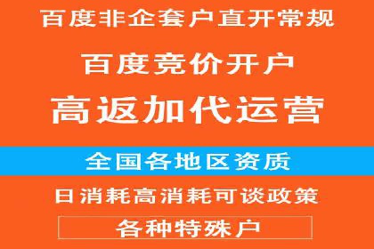 百度霸屏推广案例：揭秘如何打造企业品牌影响力