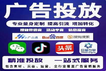 信息流广告跨平台推广：实战案例研究